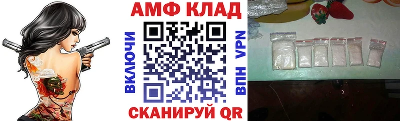 нарко площадка официальный сайт  Судогда  АМФЕТАМИН Premium 