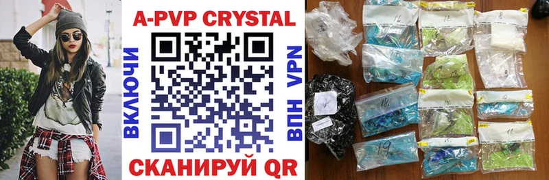 A PVP мука  наркота  Судогда 