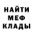 Метадон мёд Kenneth Charles