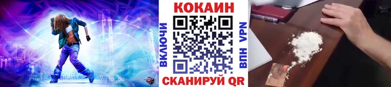 купить цена Судогда КОКАИН Перу