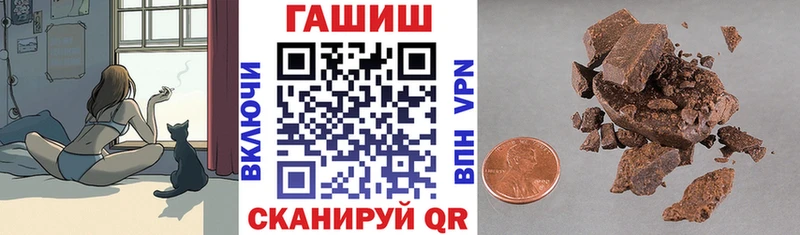Гашиш убойный купить наркоту Судогда
