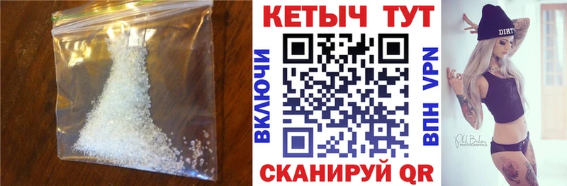 Кетамин ketamine  Судогда 