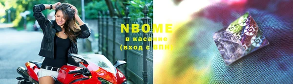 каннабис Елизово