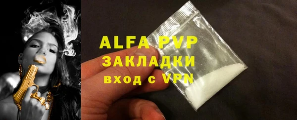 каннабис Елизово