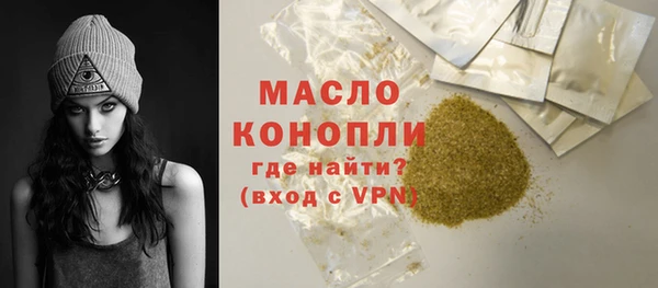 каннабис Елизово