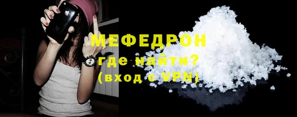 каннабис Елизово