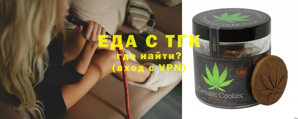 каннабис Елизово
