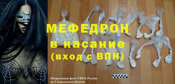 дурь Елабуга