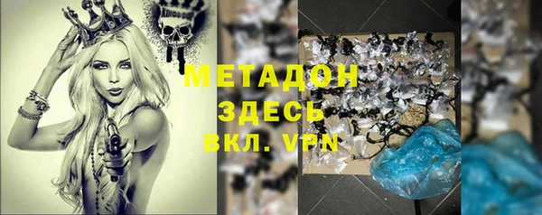 каннабис Елизово