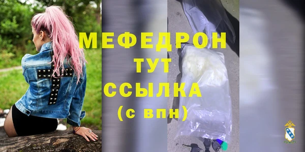 каннабис Елизово