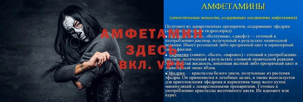каннабис Елизово