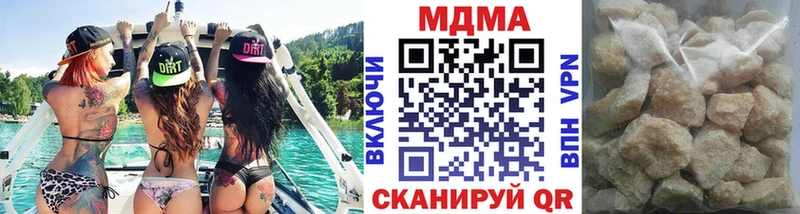 MDMA молли  Судогда 