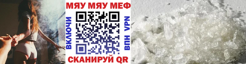 где можно купить наркотик  hydra ONION  МЕФ мяу мяу  Судогда 