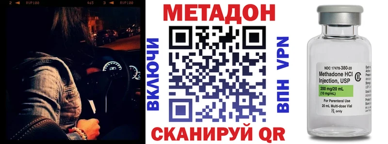 МЕТАДОН VHQ  как найти наркотики  Судогда 