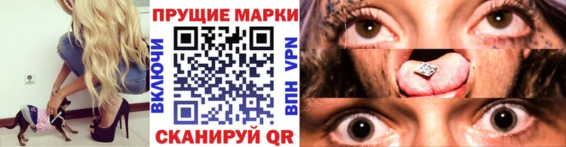 Марки N-bome 1,8мг  Судогда 